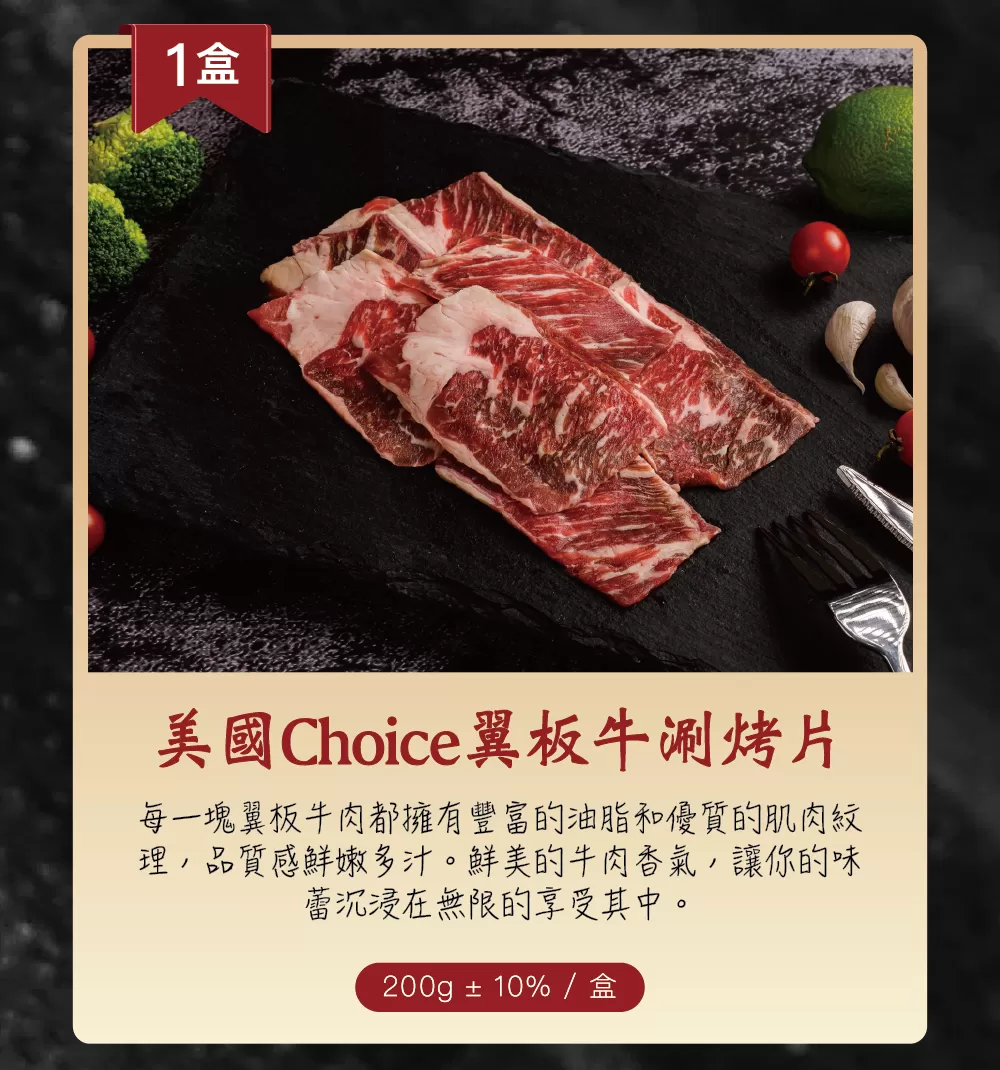 海陸小資超值組  2-4人