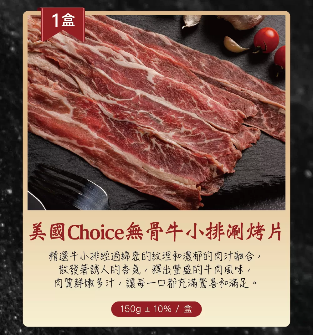 海陸幸福豪華組  4-6人