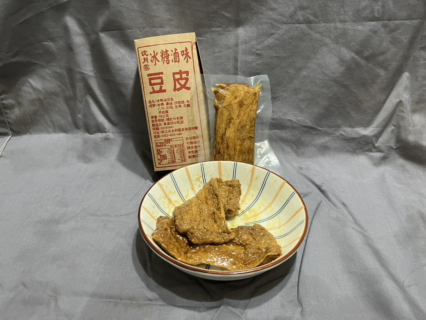 沈月雲冰糖滷味炸豆包 (2片入),U61060004,沈月雲冰糖滷味炸豆包(2片入),所有商品,美食佳餚,冷盤