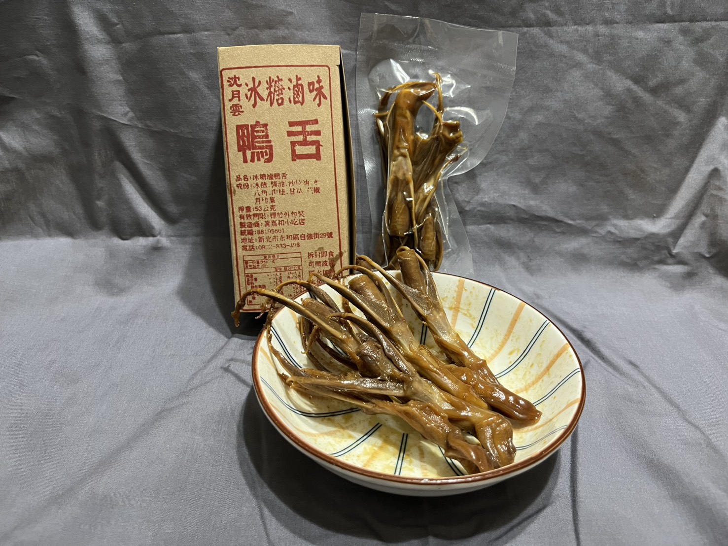 沈月雲冰糖滷味雞爪(4支入),U61060009,沈月雲冰糖滷味雞爪(4支入),所有商品,美食佳餚,冷盤