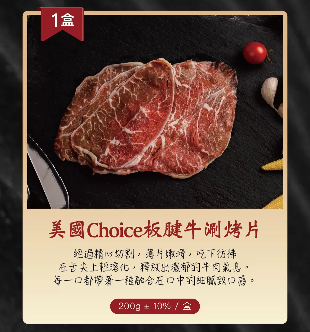 中秋烤肉海陸五星奢華6-8人