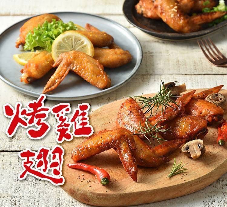 BBQ燒烤二節翅,U60850002,BBQ燒烤二節翅,生鮮食材,所有商品,肉品