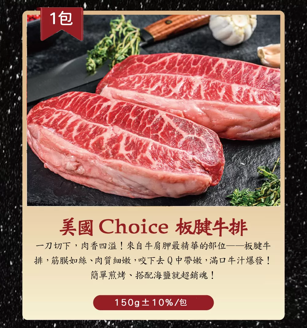 海陸小資超值組  2-4人