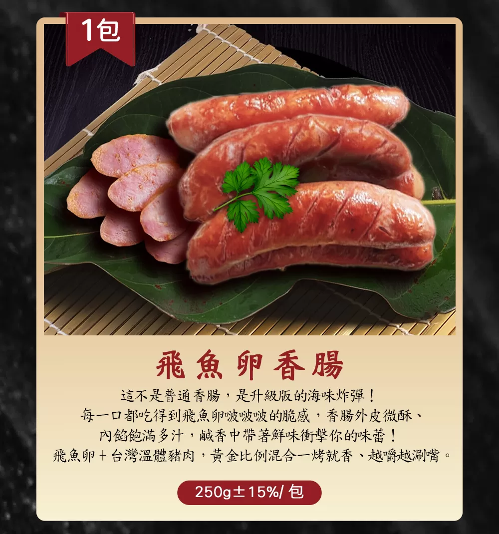 海陸小資超值組  2-4人