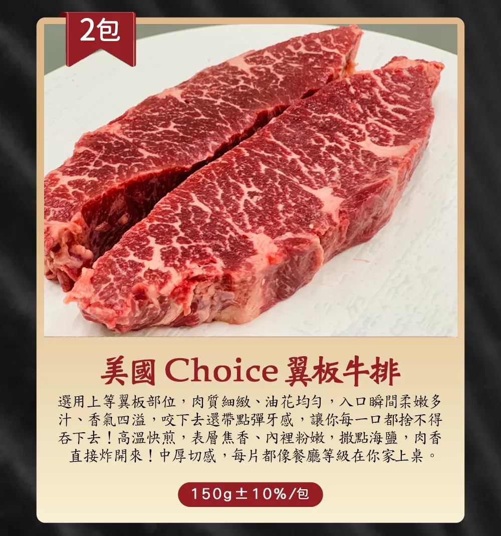 中秋烤肉海陸五星奢華6-8人