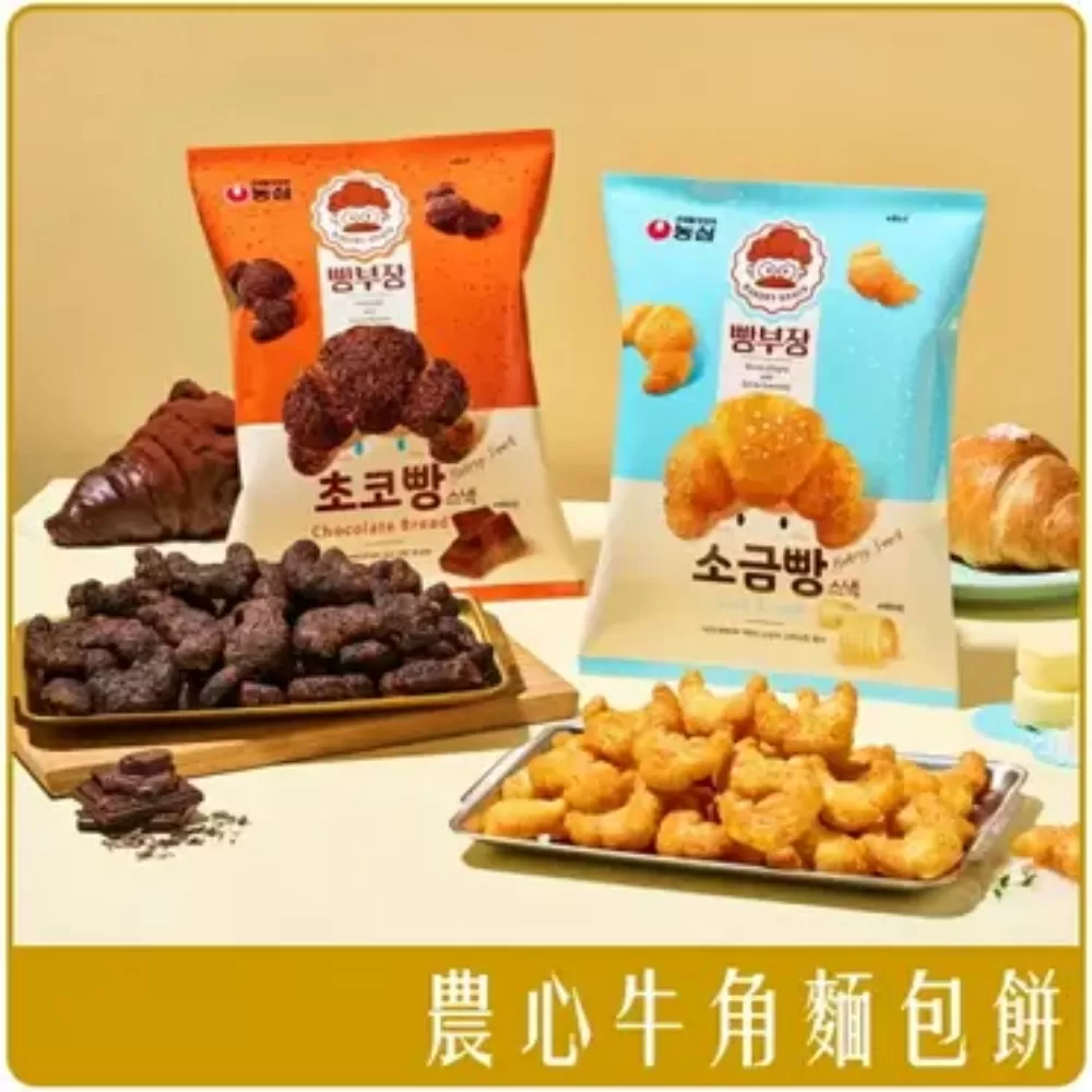 農心麵包部長 奶油鹽可頌餅,SH10000042,農心麵包部長奶油鹽可頌餅,外酥內軟,奶油香氣,鹹香酥脆