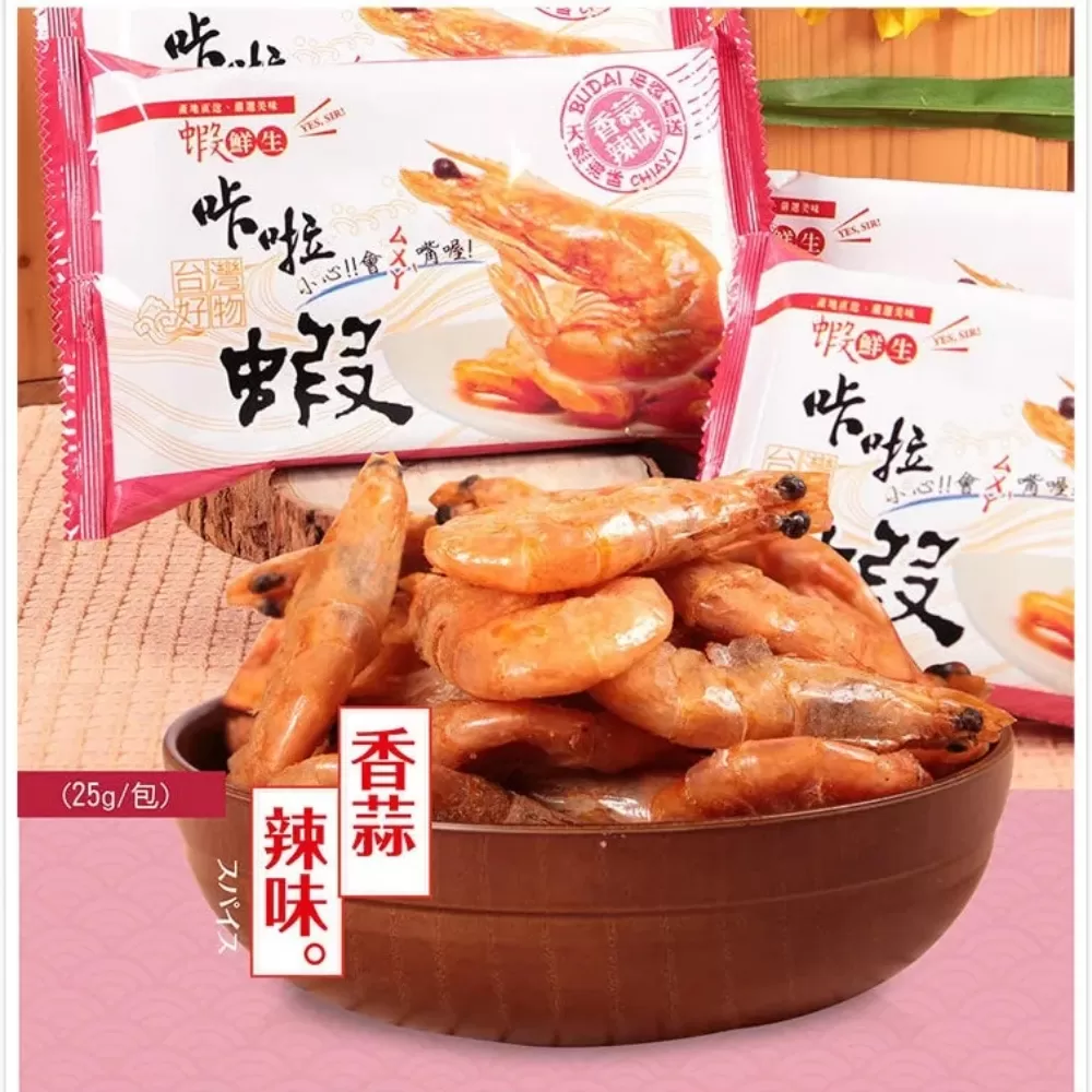 【蝦鮮生】 卡拉海鮮零食系列 25g/盒