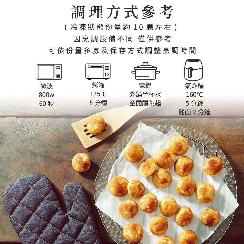 比利時楓糖小圓鬆餅 6入組,U60850001,比利時楓糖小圓鬆餅6入組,餅乾零食,所有商品,糕餅甜點