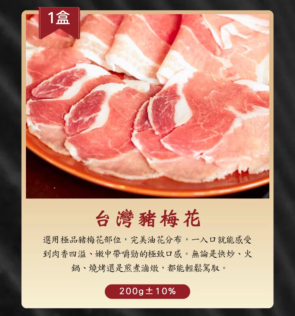 中秋烤肉海陸五星奢華6-8人