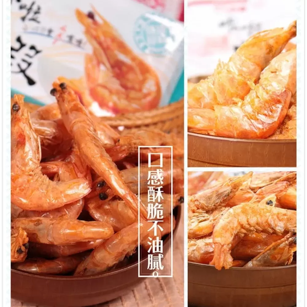 【蝦鮮生】 卡拉海鮮零食系列 25g/盒