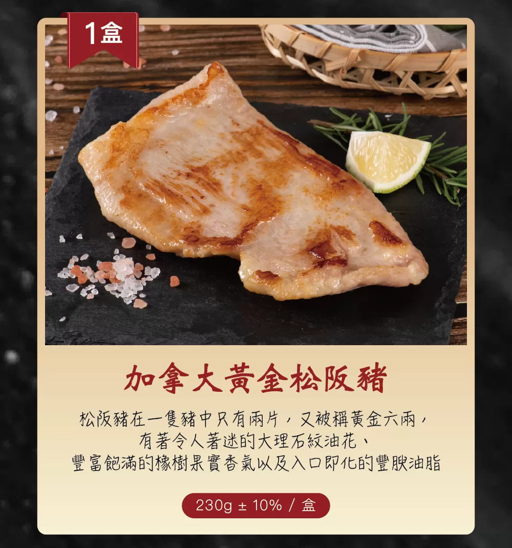 中秋烤肉海陸五星奢華6-8人