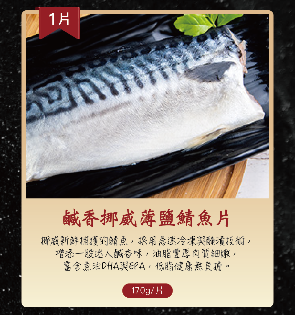 中秋烤肉海陸五星奢華6-8人