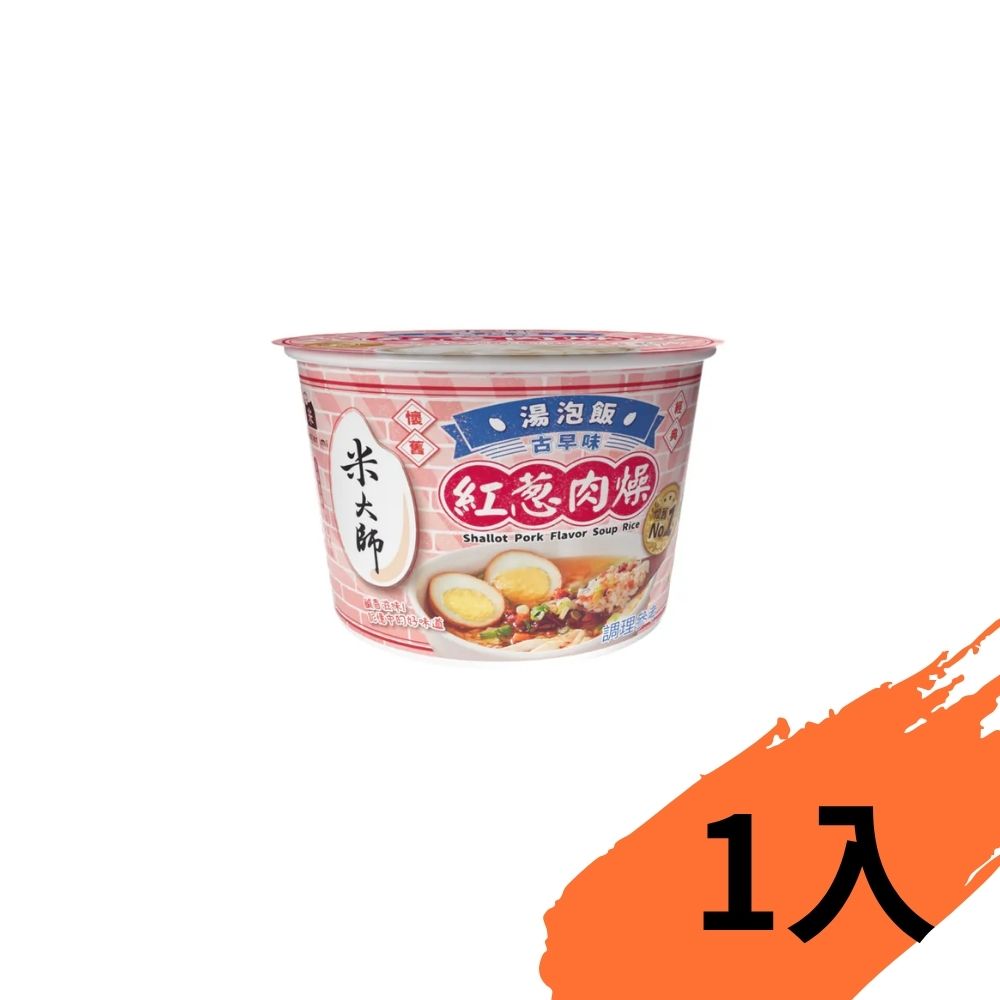 湯泡飯-紅蔥肉燥