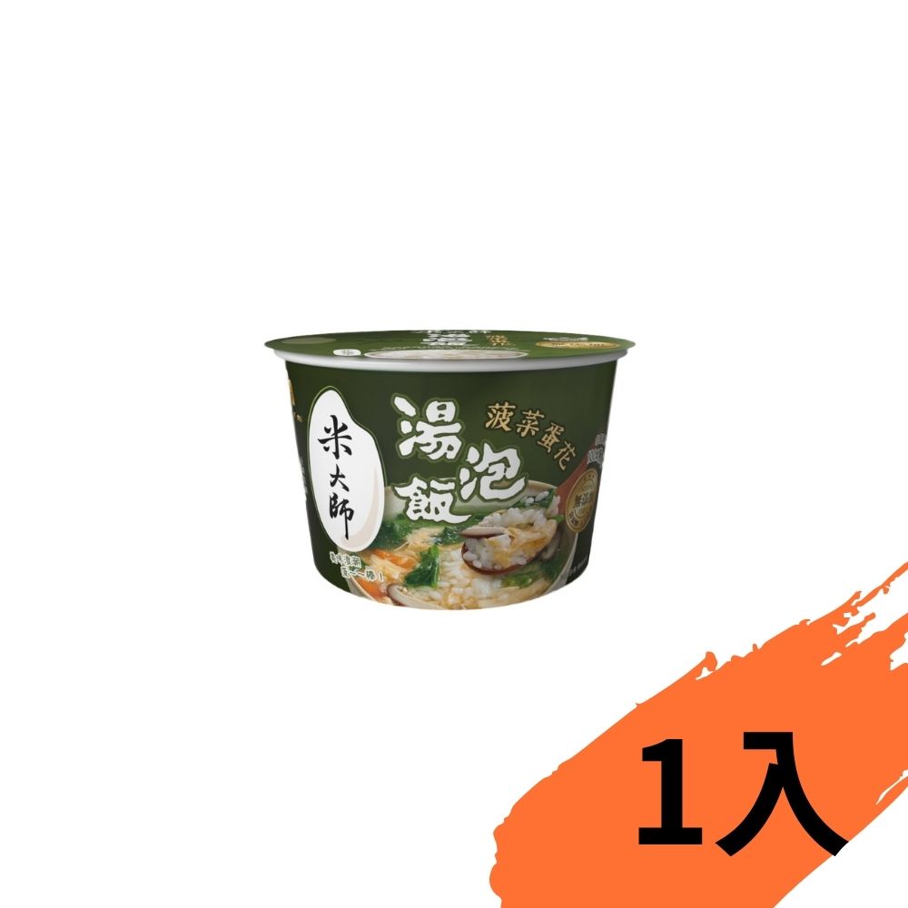 【米大師】湯泡飯-菠菜蛋花 129g×1碗