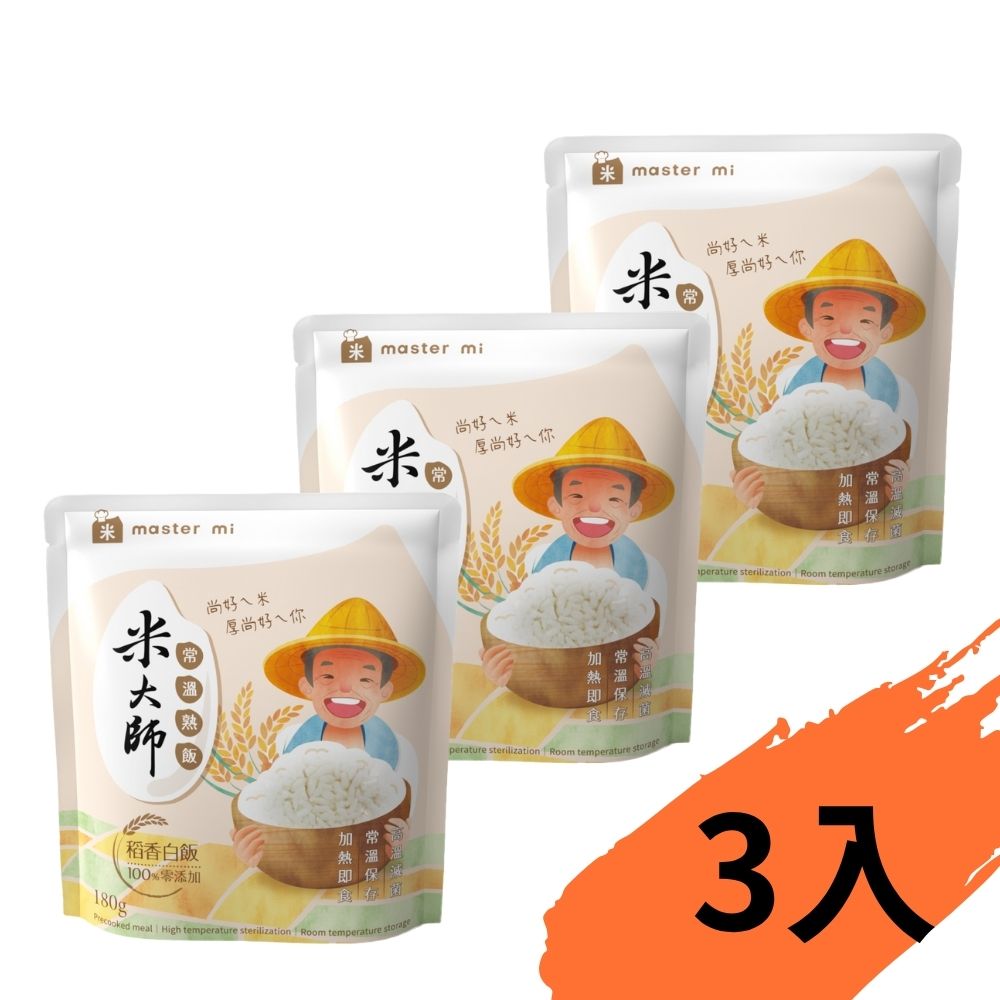 【米大師】常溫熟飯-稻香白飯 180g×1包