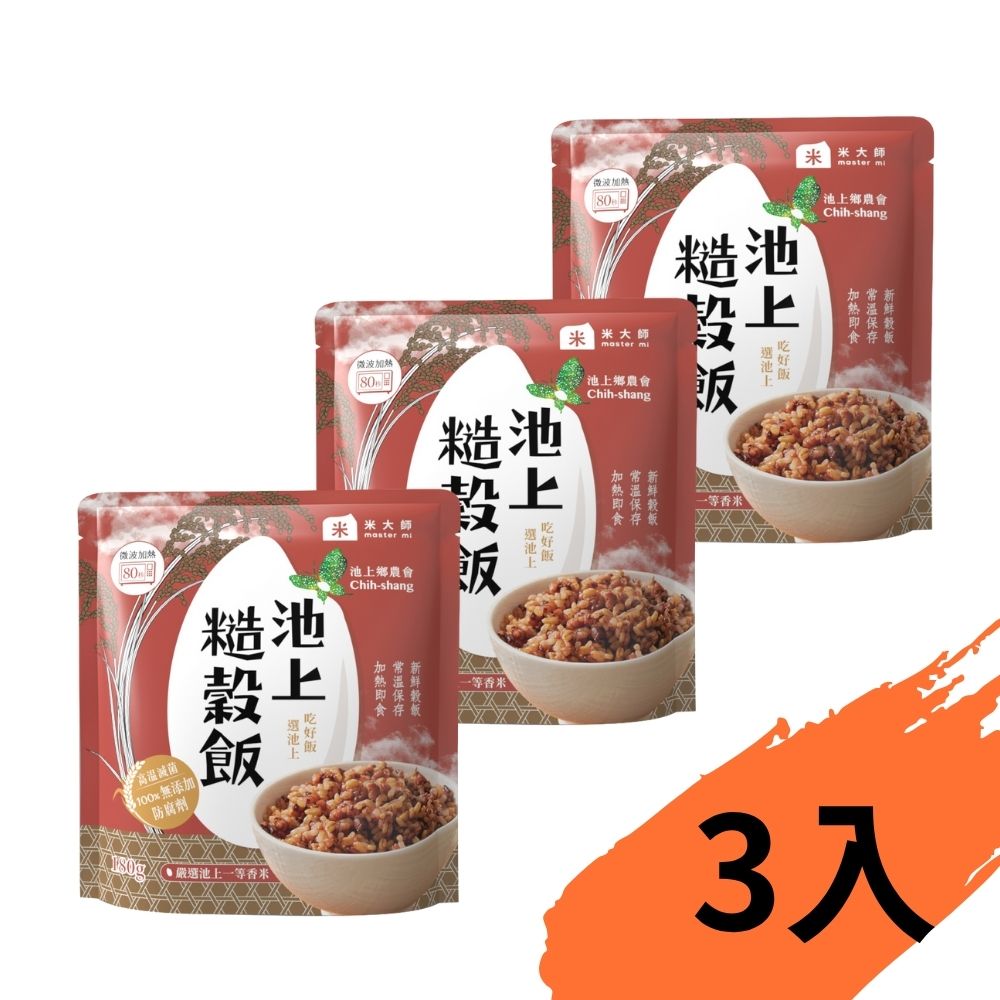 【米大師】池上-糙穀飯 180g×1包