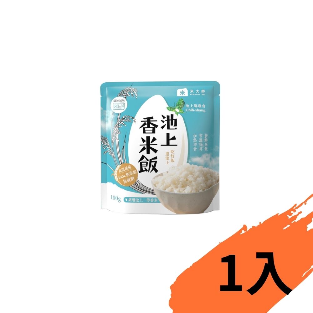 【米大師】池上-香米飯 180g×1包