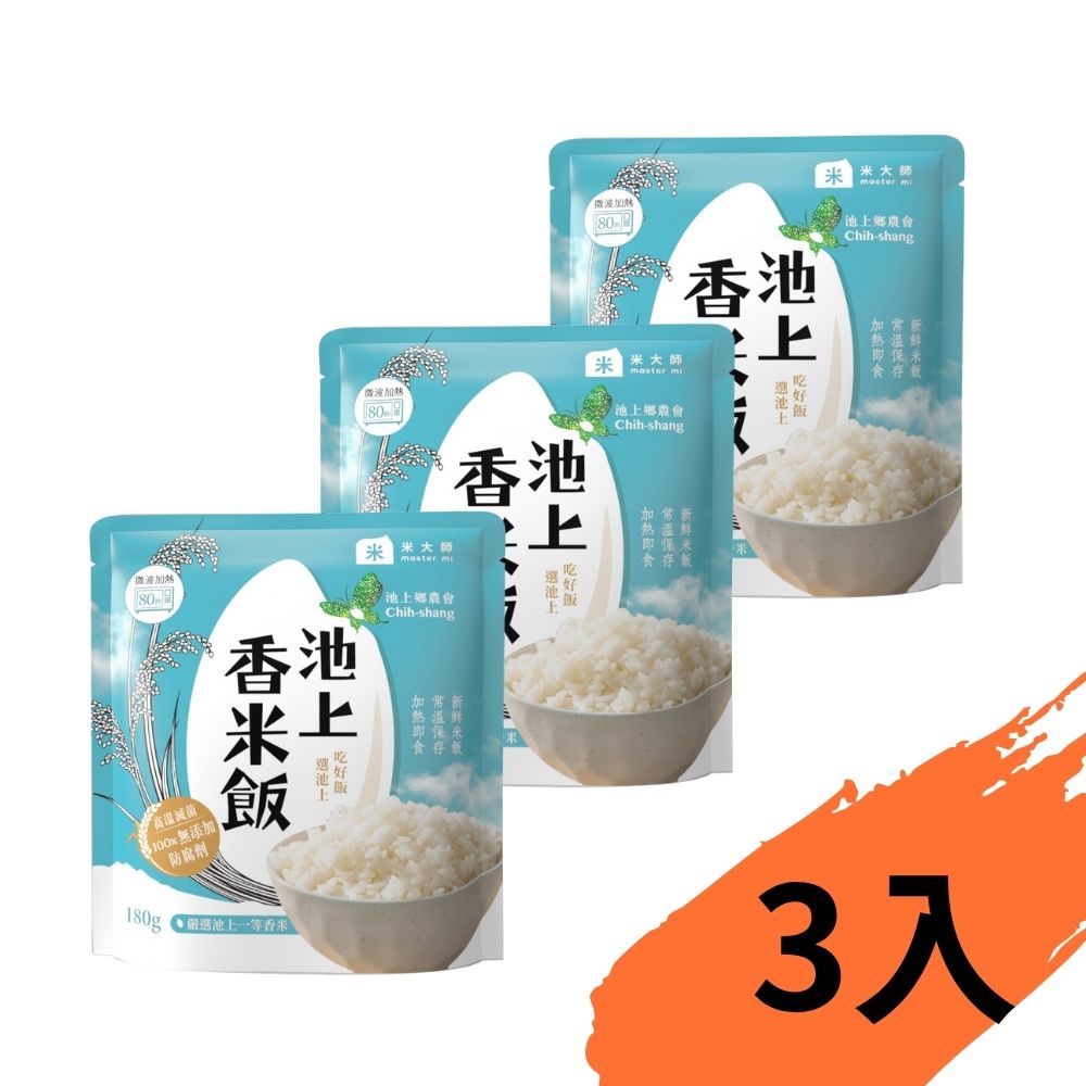 【米大師】池上-香米飯 180g×1包