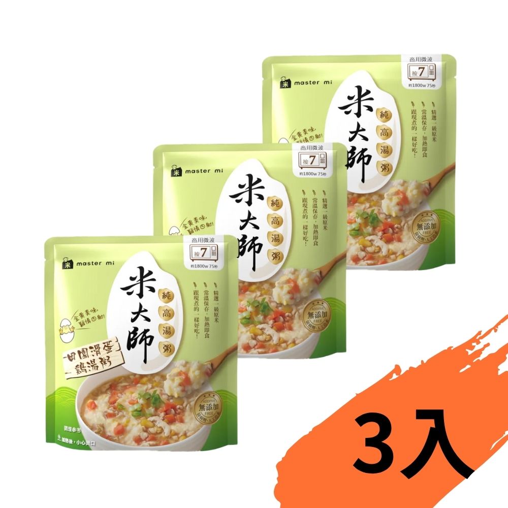 純高湯粥-田園滑蛋雞湯粥