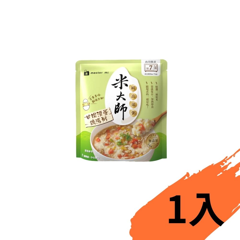 純高湯粥-田園滑蛋雞湯粥