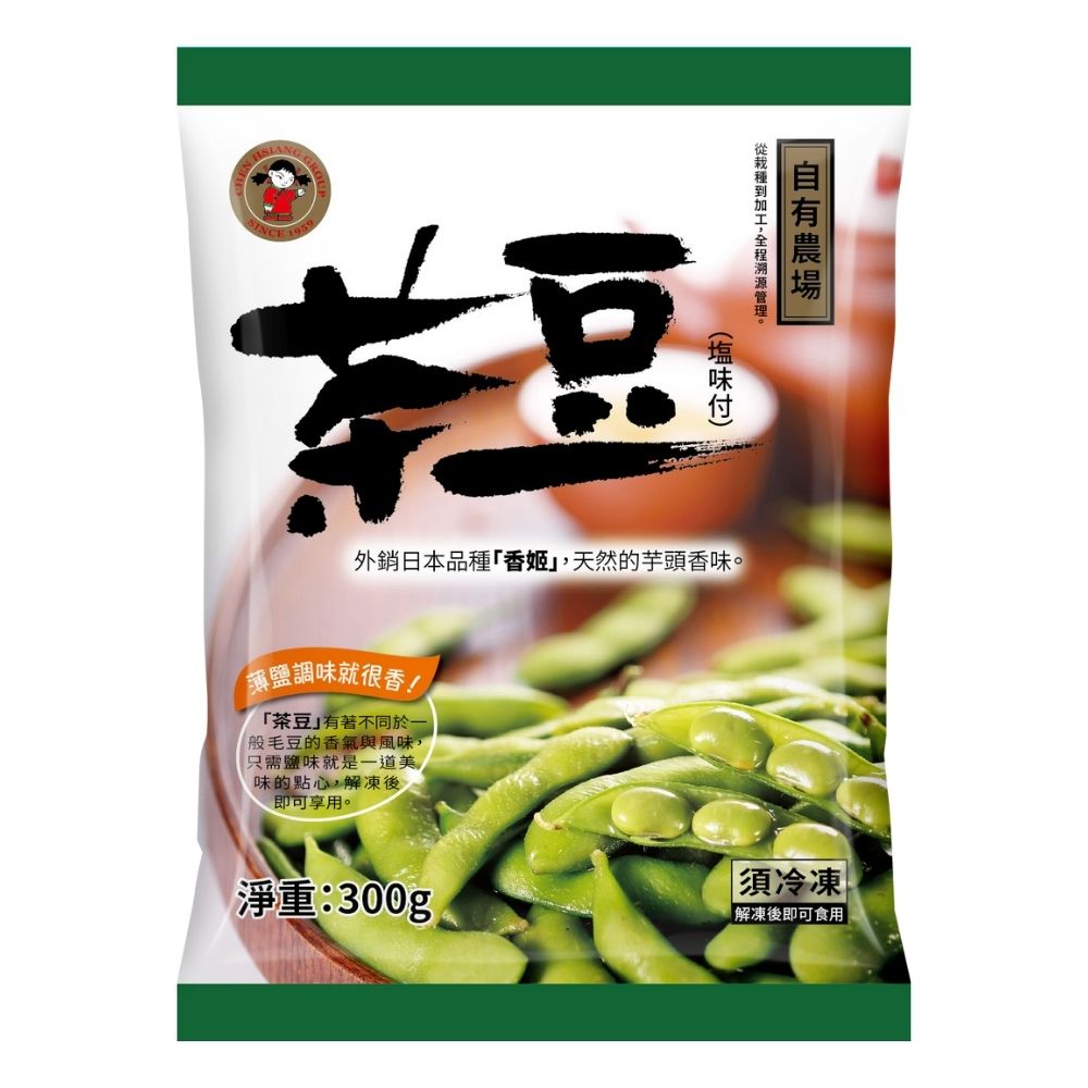 鹽味茶豆莢