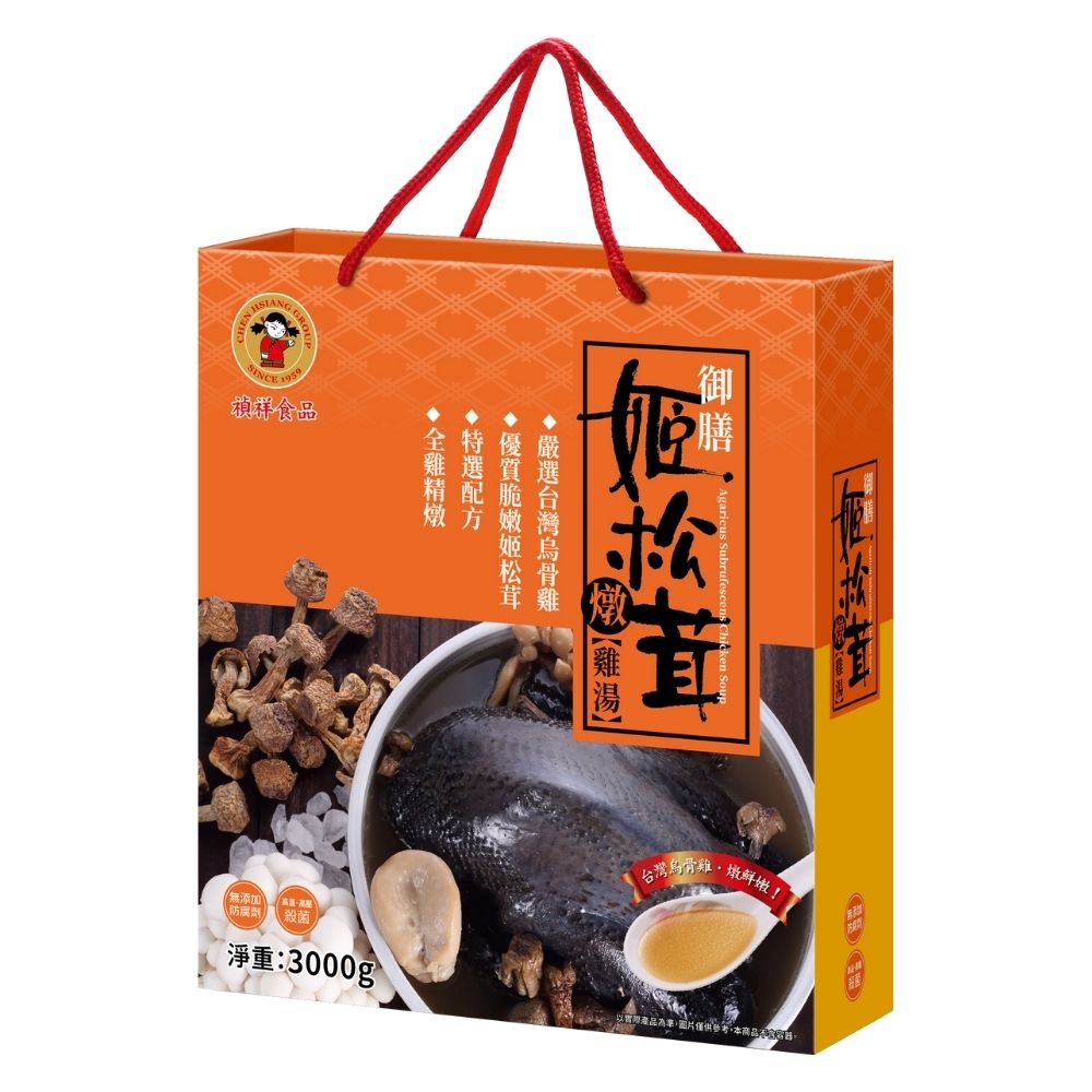 常溫御膳姬松茸燉雞湯