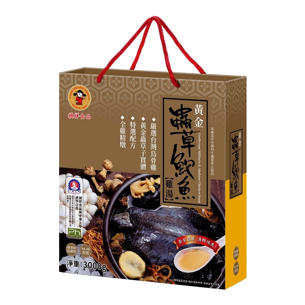 常溫黃金蟲草鮑魚雞