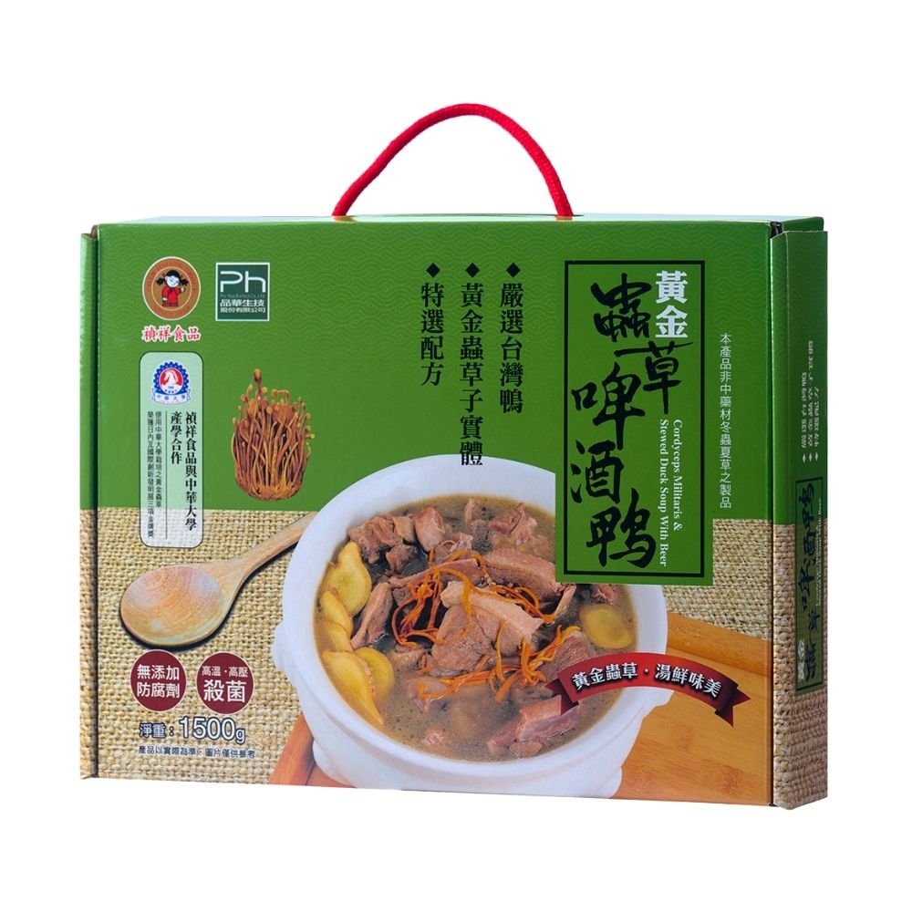 常溫黃金蟲草啤酒鴨