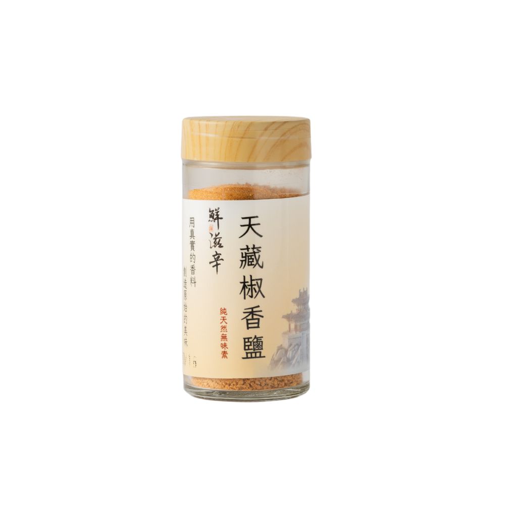 天藏椒香鹽