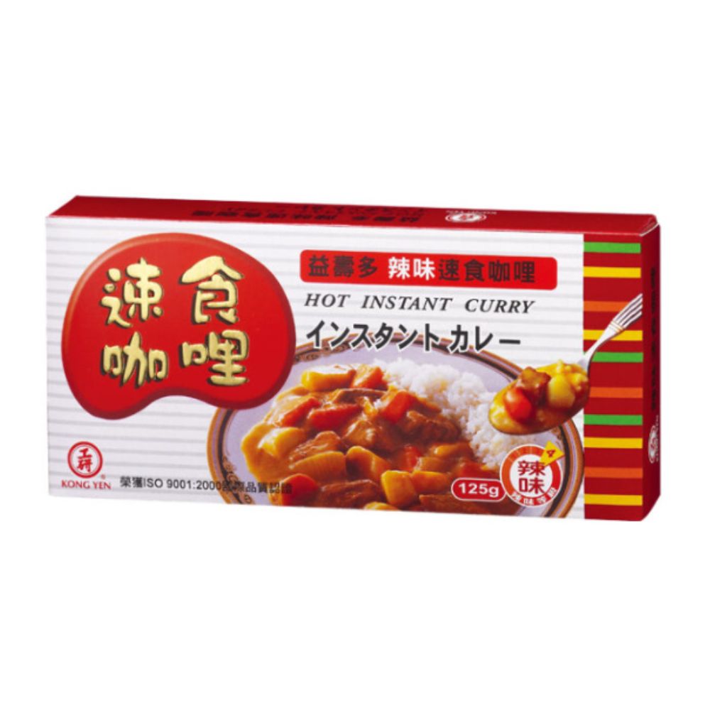 益壽多速食咖哩(辣味)125g