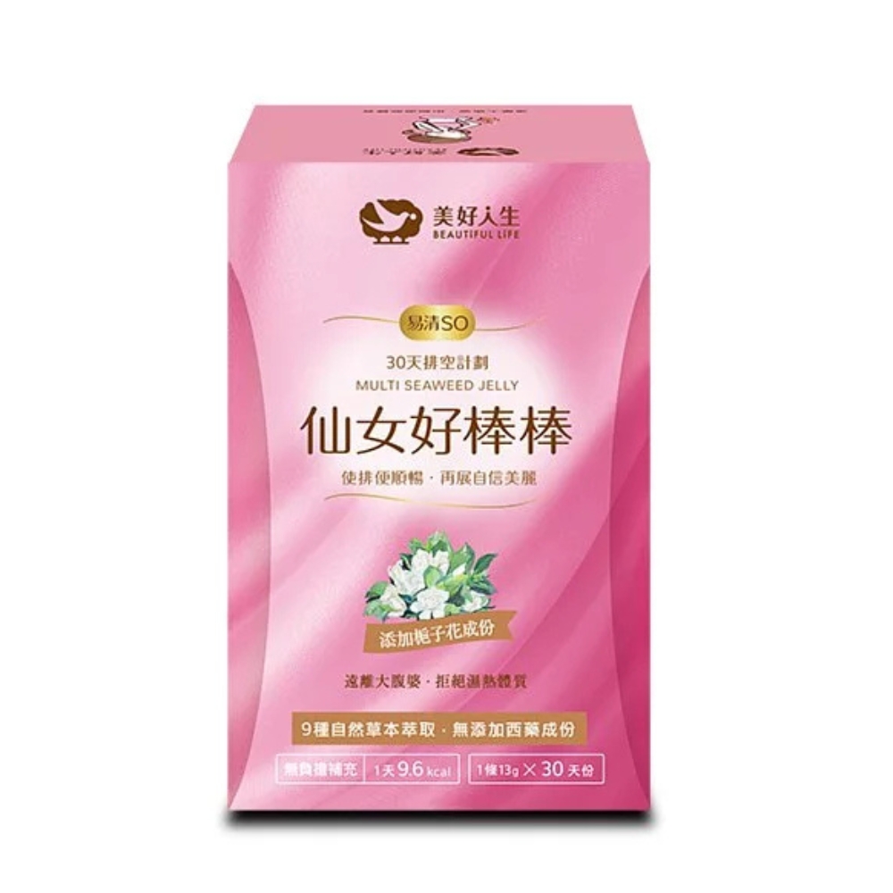 仙女好棒棒