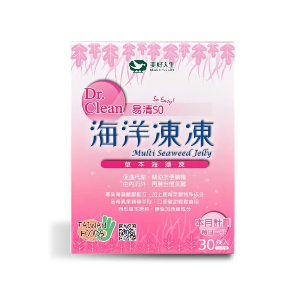 易清so海洋凍凍