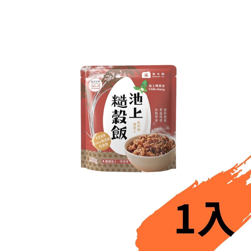 【米大師】池上-糙穀飯 180g×1包