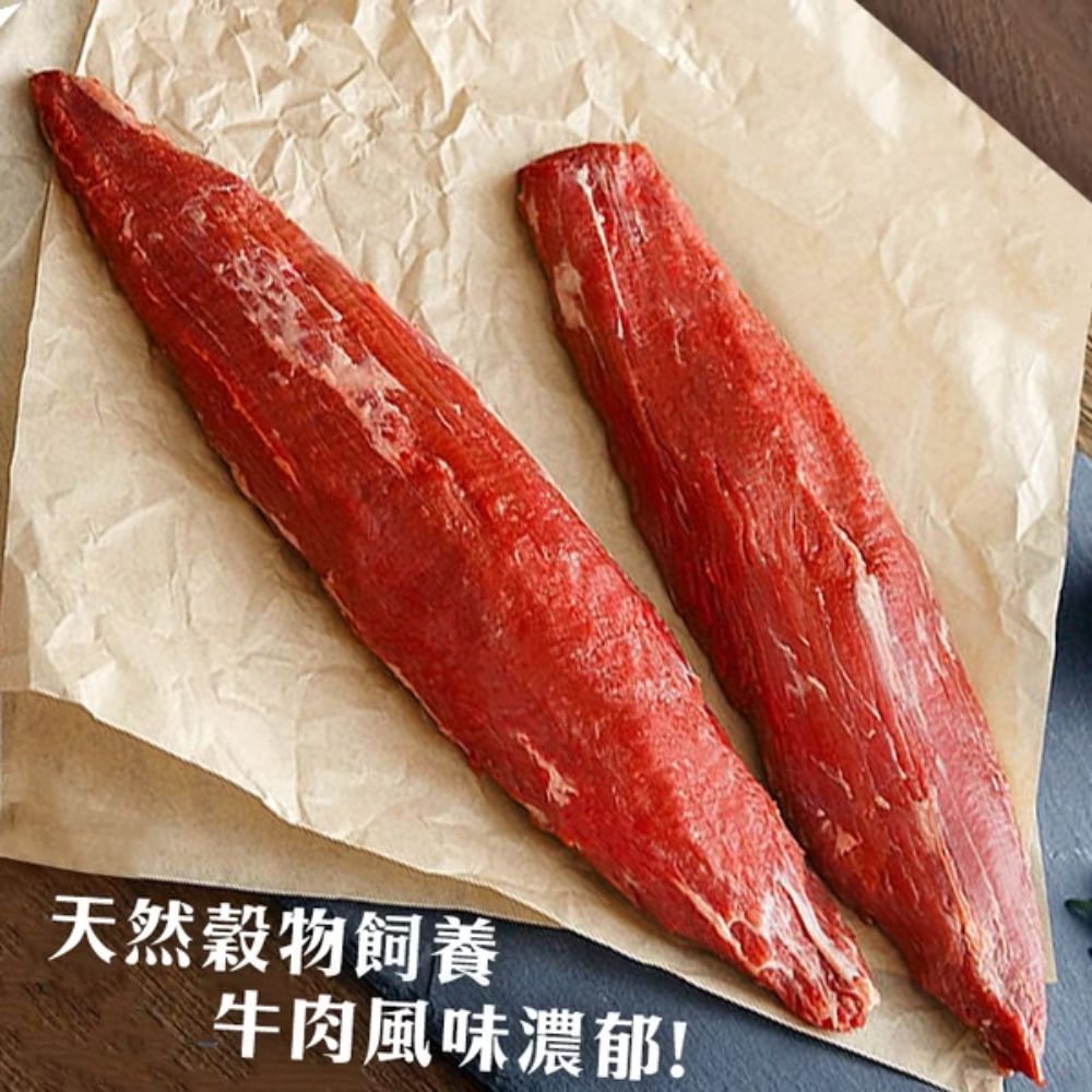美國安格斯黑牛濕式熟成小菲力牛排