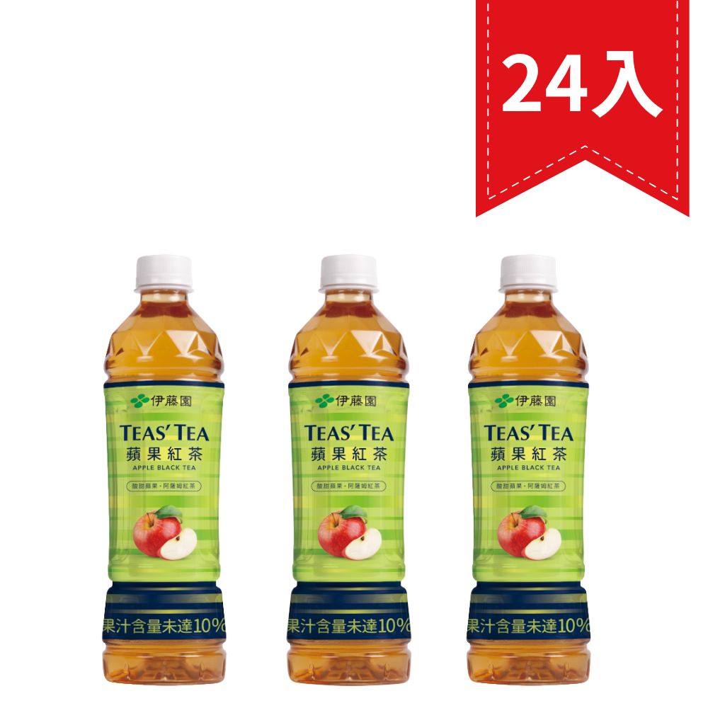 伊藤園蘋果紅茶（535ml*24入）