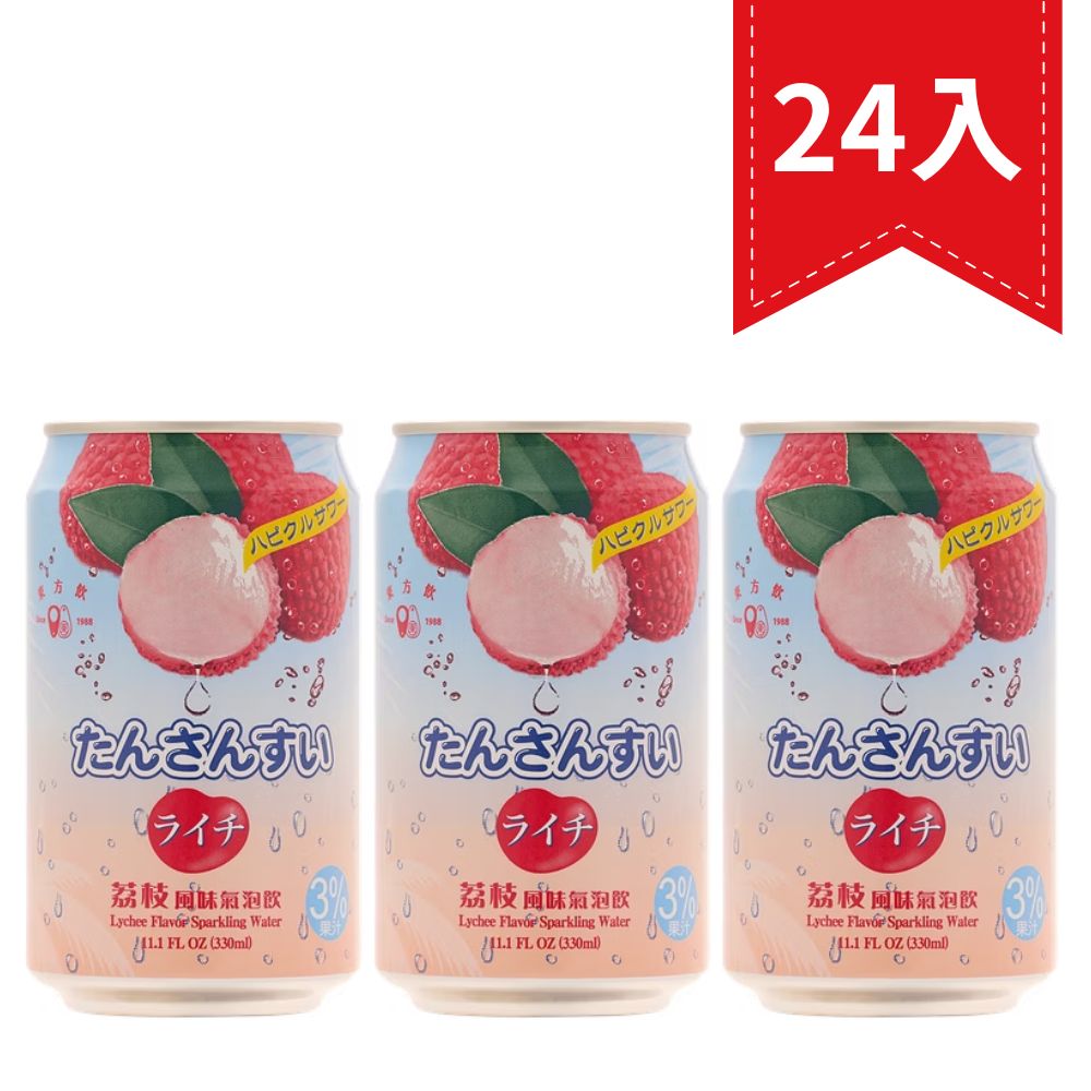 東方飲 荔枝風味氣泡飲（330ml*24入）