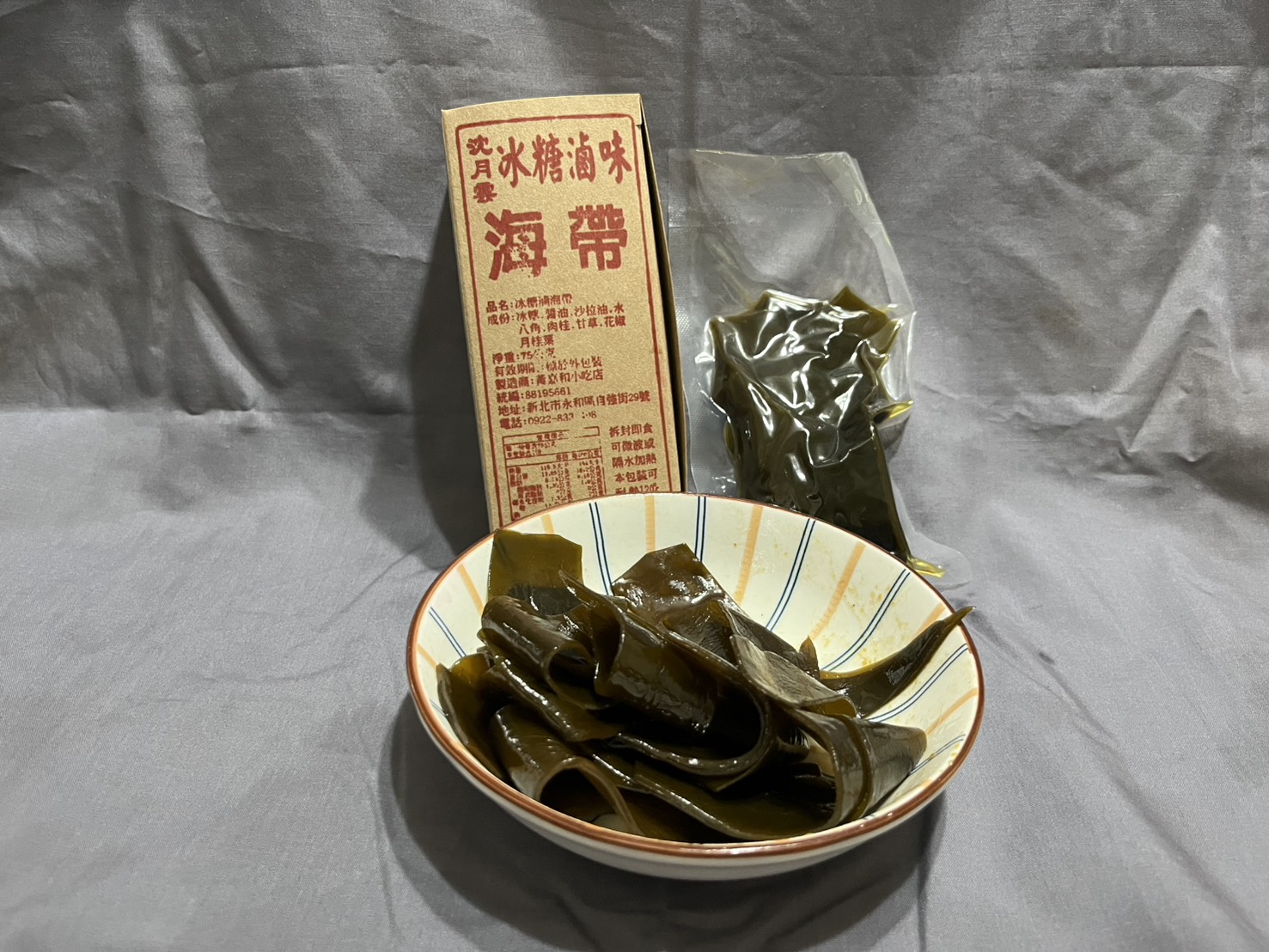 沈月雲冰糖滷味海帶 (70g)