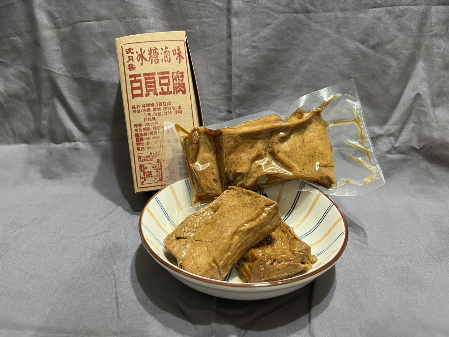 沈月雲冰糖滷味百頁豆腐(2片入)