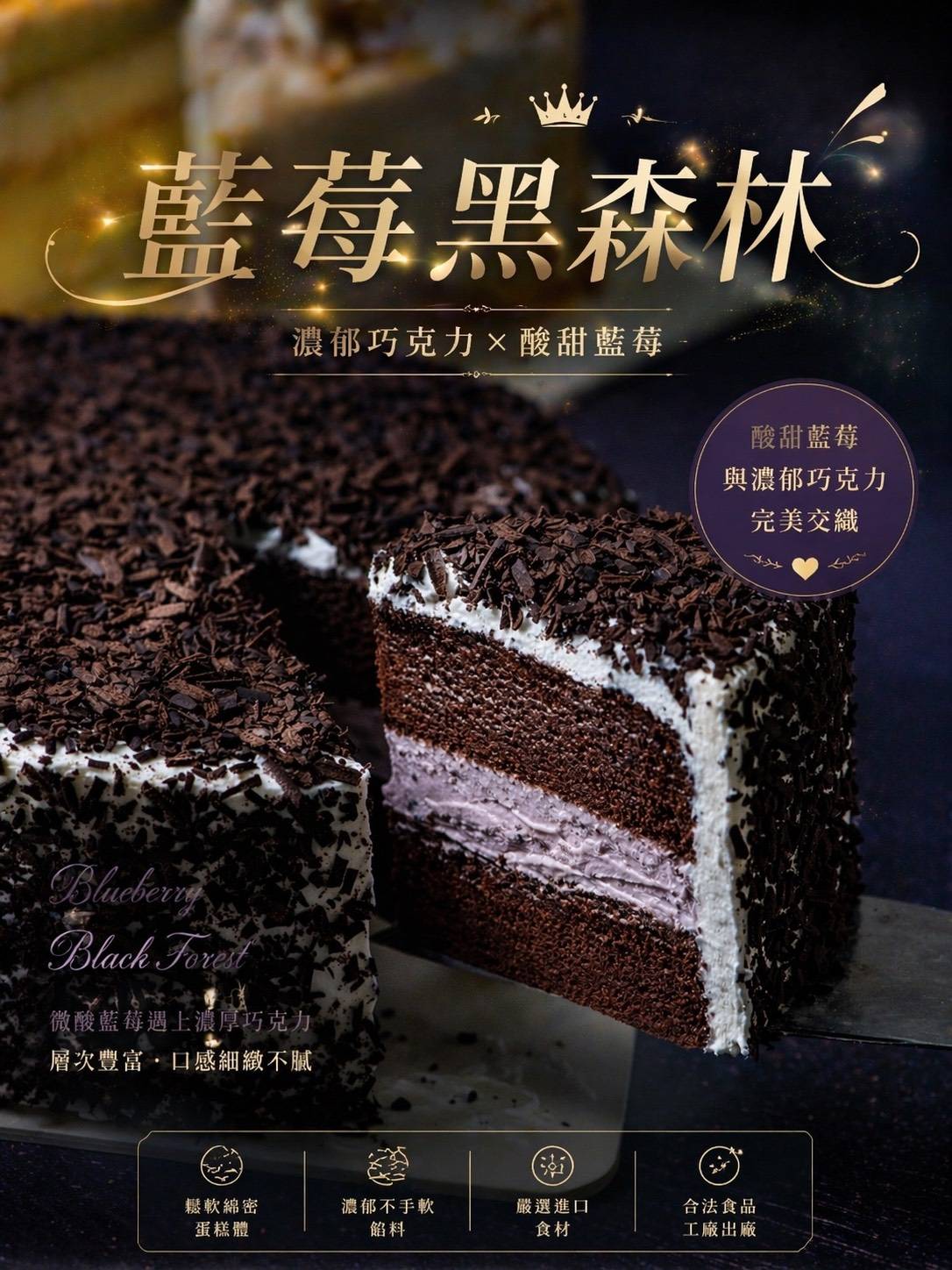 手作精緻蛋糕 6吋