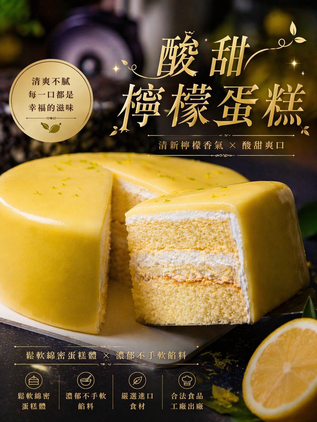 手作精緻蛋糕 6吋