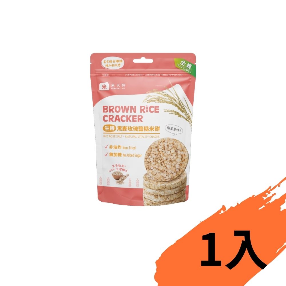 【米大師】生機糙米餅-黑麥玫瑰鹽 60g×1包