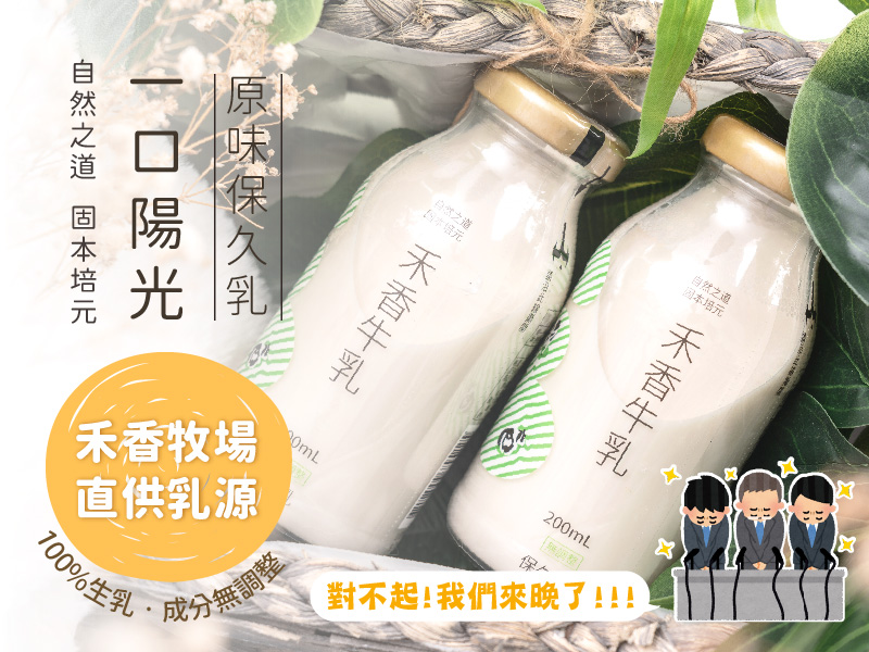 スーパーセール期間限定 ひまわり乳業 特濃4.0牛乳 牛乳キャップ 楽天