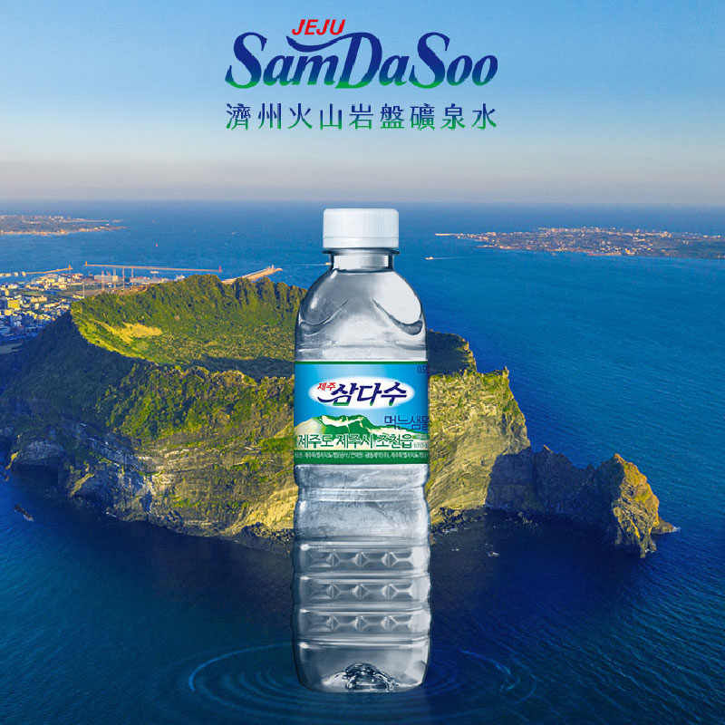 【濟州 SamDaSoo】火山岩盤礦泉水  500ml