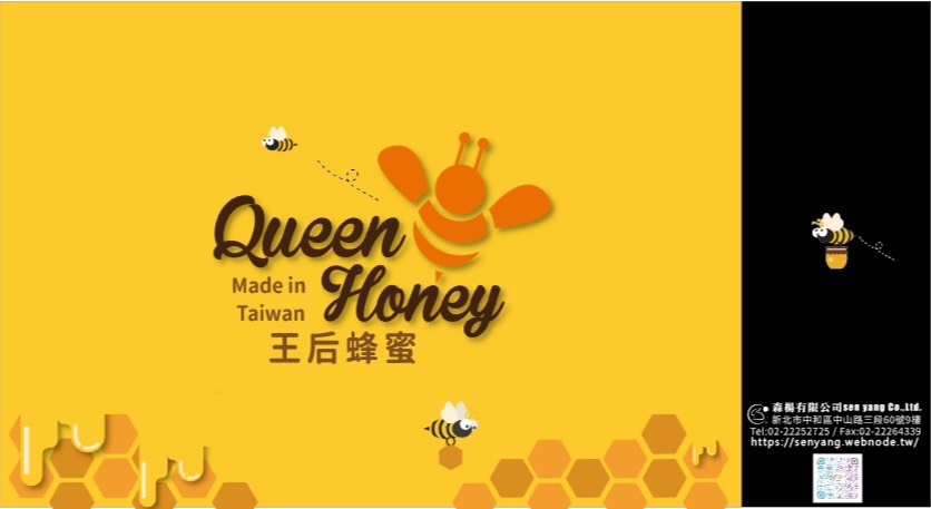 大黃蜂精美提袋,U30390031,大黃蜂精美提袋,嚴選商城,台灣蜂蜜區,202302091608