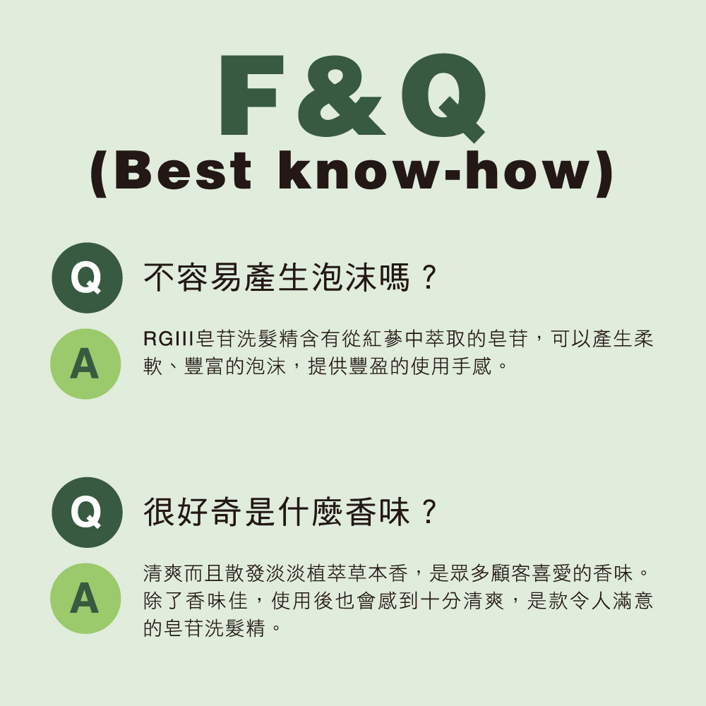 【韓國RGlll】控油去屑/舒敏修護皂苷洗髮精2入組 Saponin系列 兩系列各1瓶