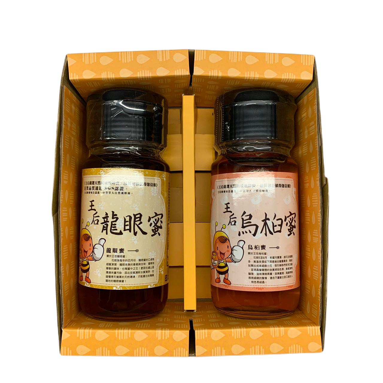 【蜂巢禮盒系列】C：700ml 龍眼蜜、烏桕蜜、荔枝蜜 (三種口味擇兩瓶)