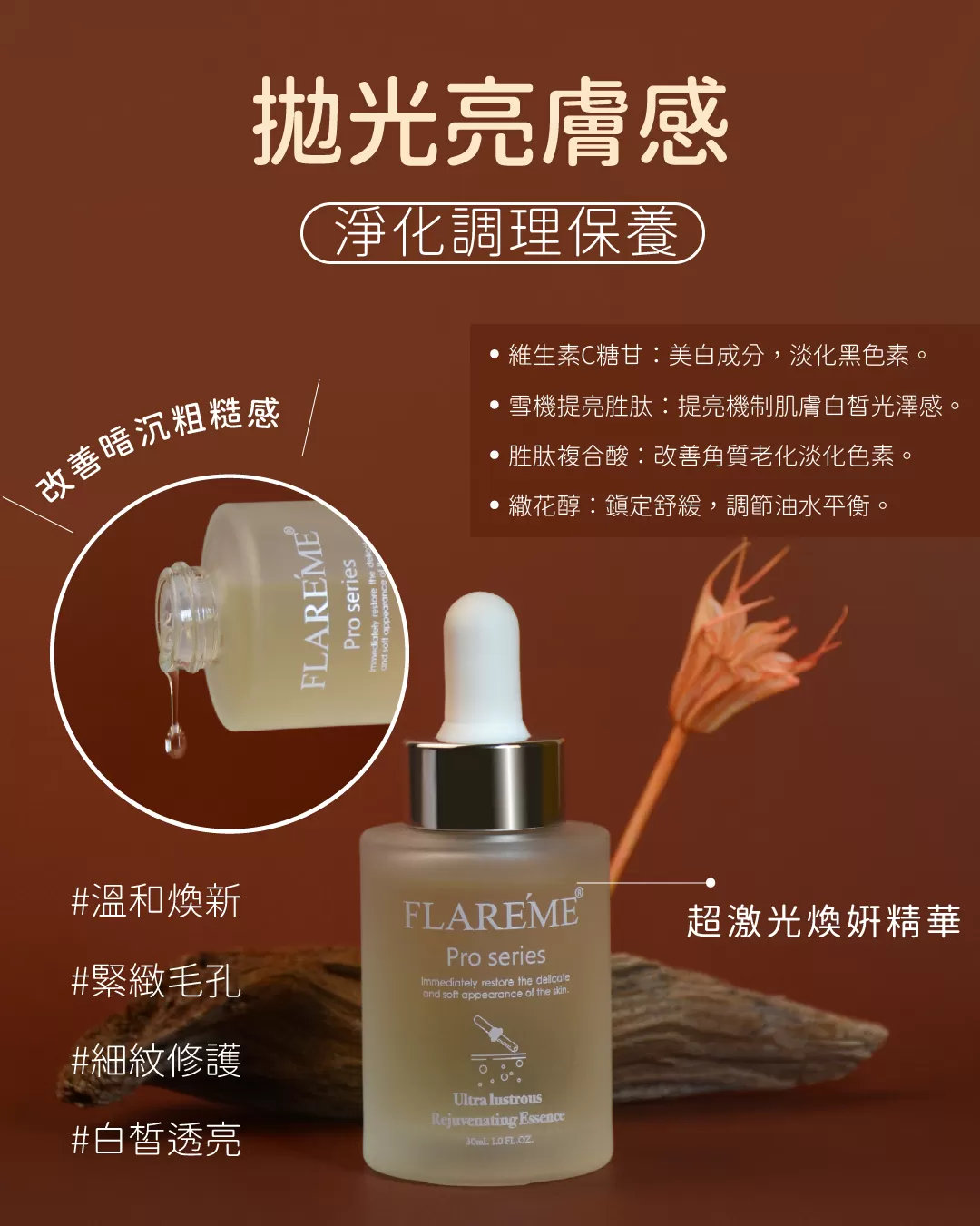 【油肌首選】平衡油水穩膚組,平衡淨膚乳,超激光,控油,淨荳調理露,淨荳