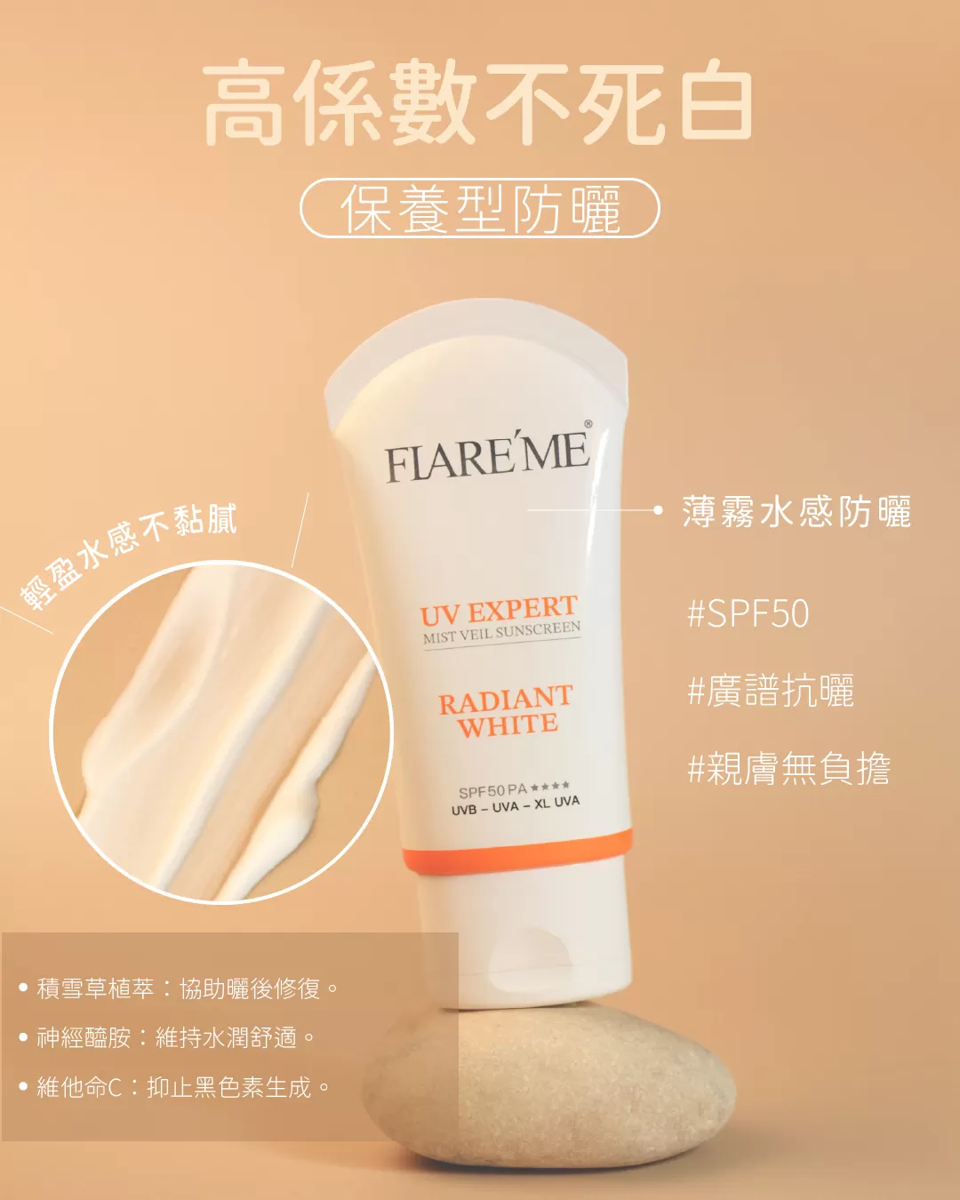 【清爽護膚】潔顏防曬養護組,C60150003,【清爽護膚】潔顏防曬養護組,茶樹潔顏慕斯,薄霧水感防曬,依膚況挑選