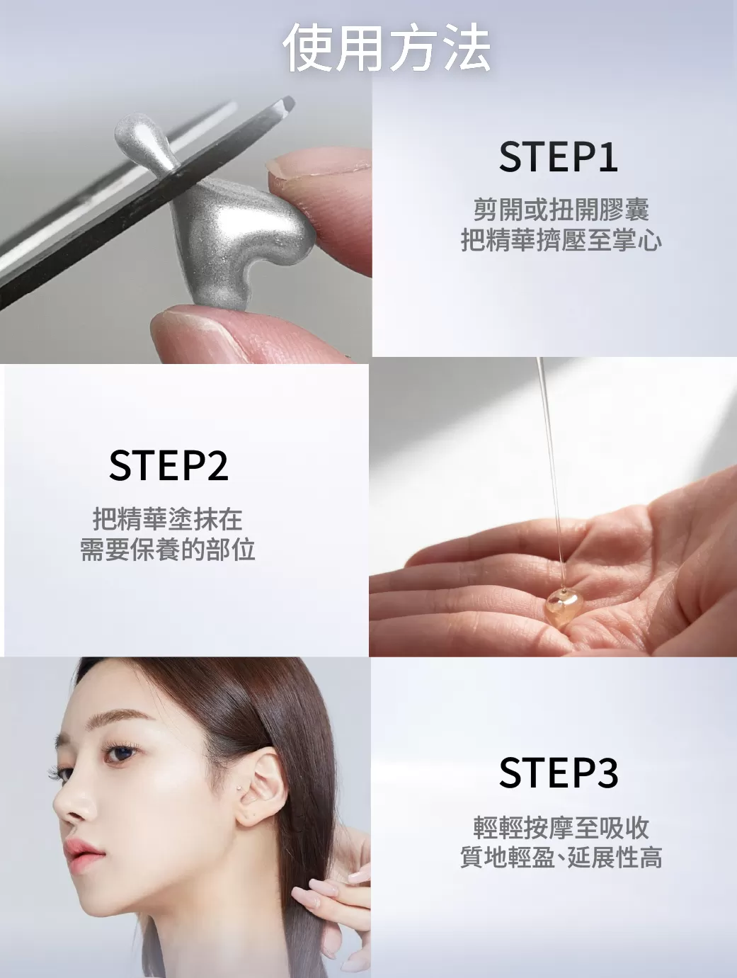 無瑕淨膚膠囊,U60890001,無瑕淨膚膠囊,微球包覆科技,歐盟認證,深層調理