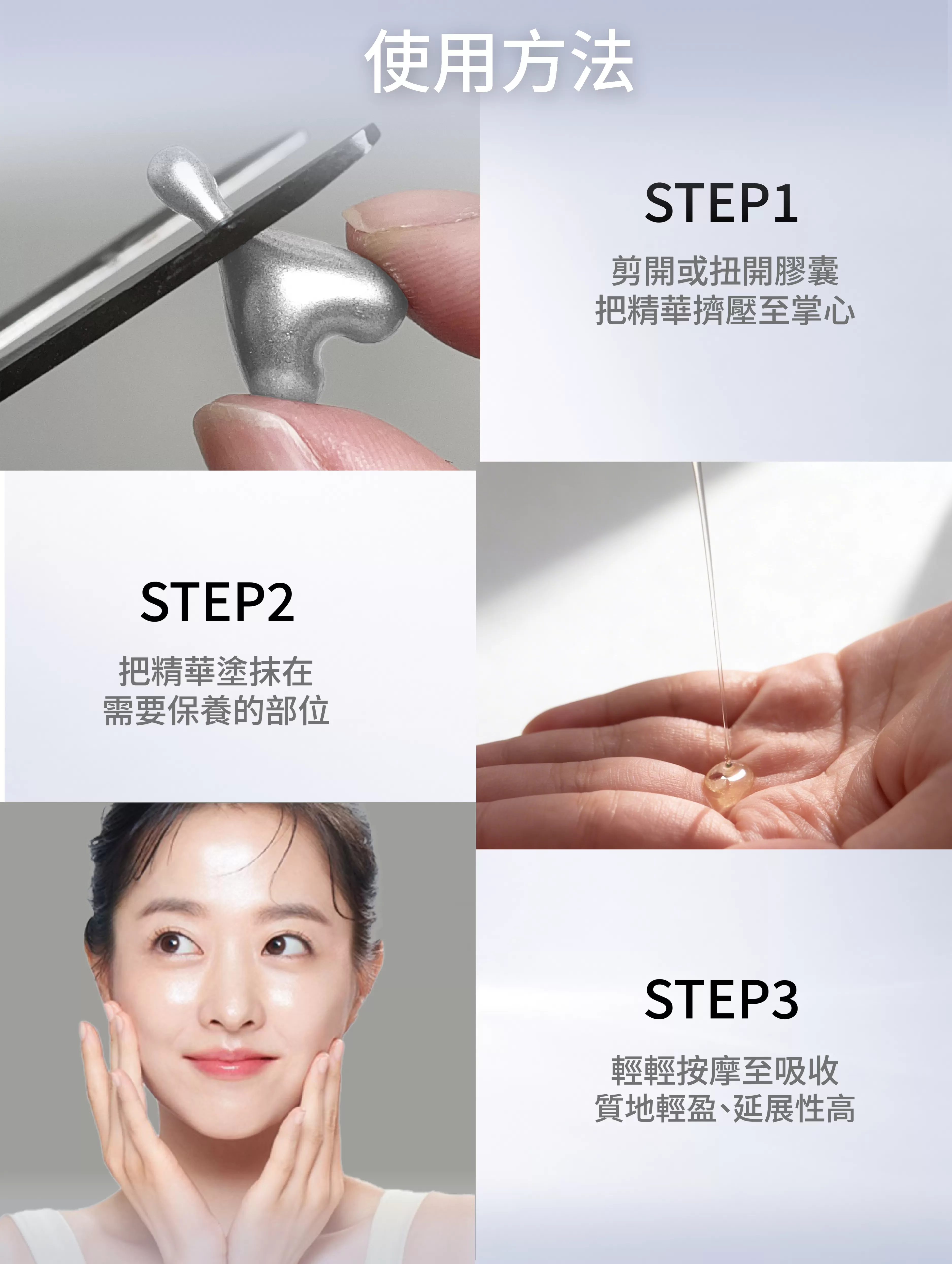 【無瑕淨膚膠囊】驅黑淨白/以油淨膚/完美提亮,膠囊,歐盟標準檢測,無瑕淨膚膠囊,高濃度亮白成分,白寧素